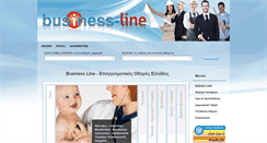 Desktop Screenshot of business-line.gr